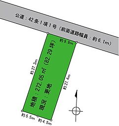 尾山台2丁目売地