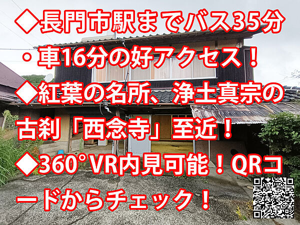 外観：335000032160