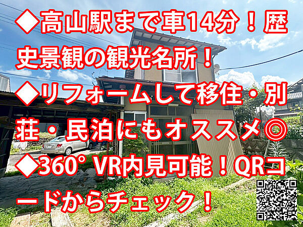 外観：321000077694