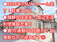 埼玉県久喜市小右衛門640-56：物件画像