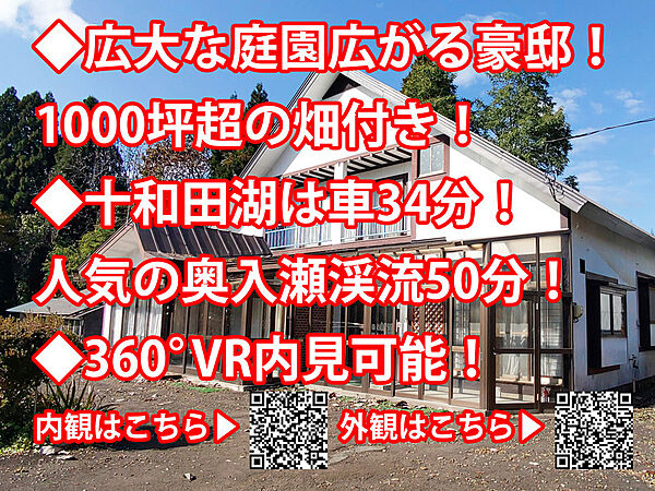 外観：305000007885