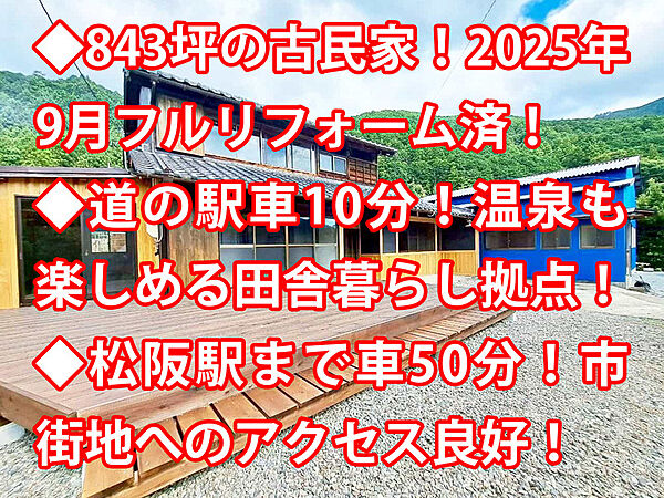 外観：324000022898