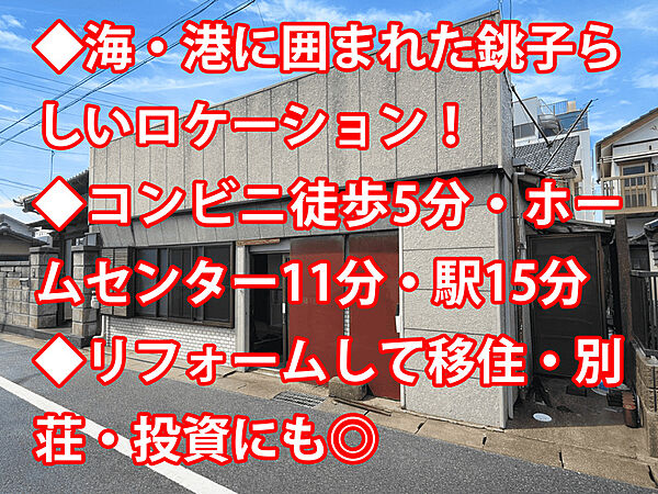 その他画像