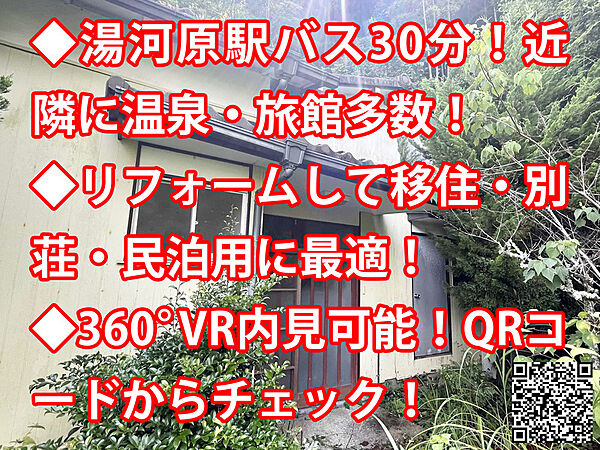 外観：314002685920