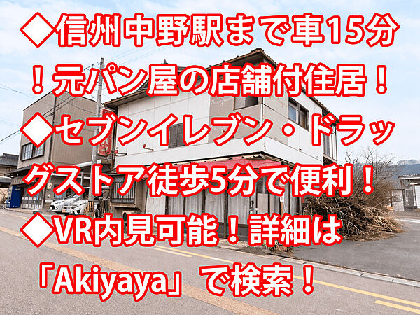 外観：320000027010