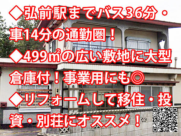 外観：302000009189