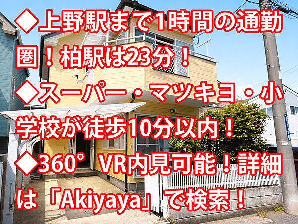 外観：312001235652