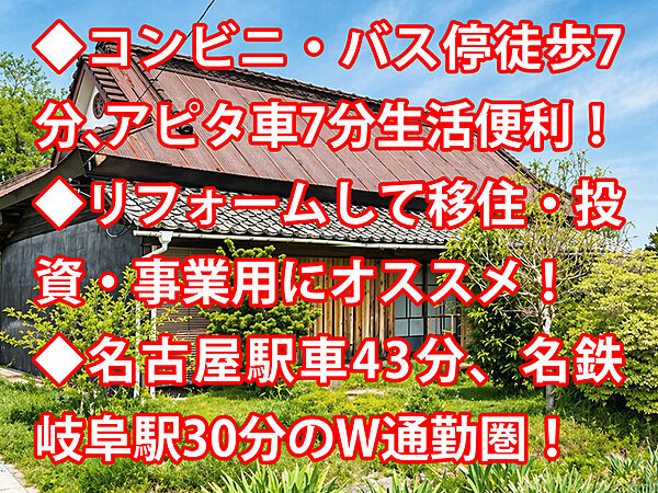 外観：323000491223