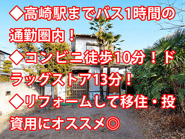 外観：310000090288