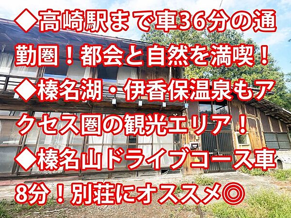 外観：310000090289