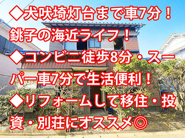 外観：312001241478