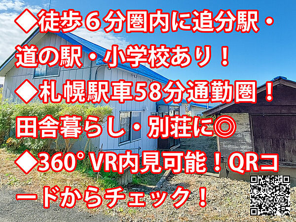 外観：301000105492