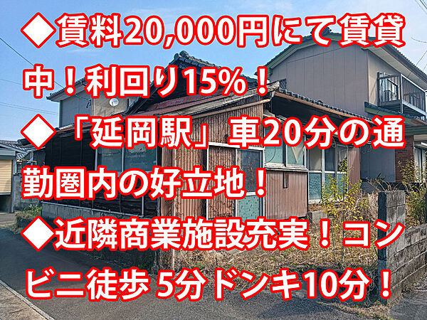 外観：345000045992