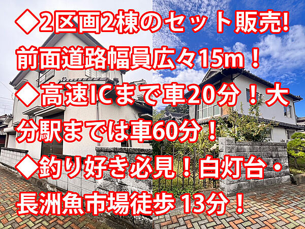 外観：344000018928