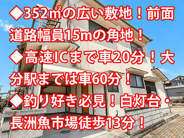 外観：344000018928