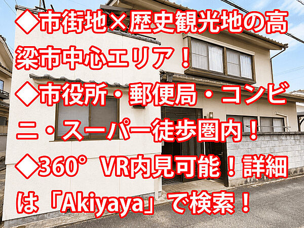 外観：333000056444