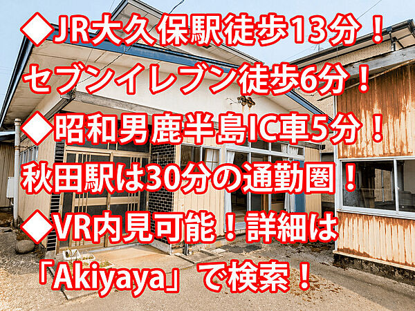 外観：305000008406
