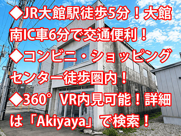 外観：305000008410