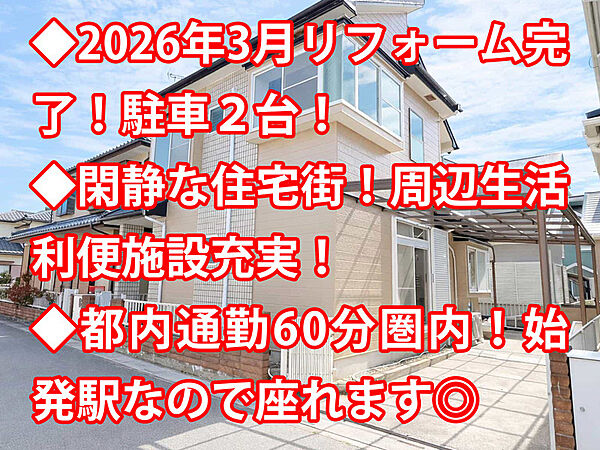 外観：311002442669