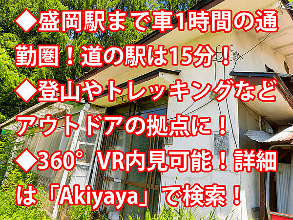 外観：303000008870