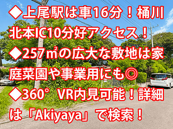 外観：311002447763
