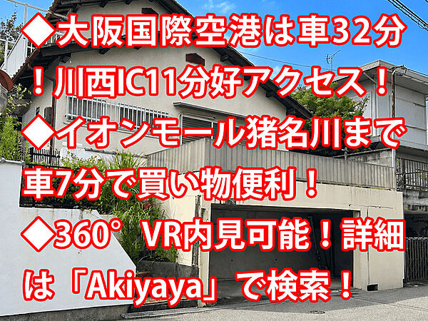 外観：328000667983
