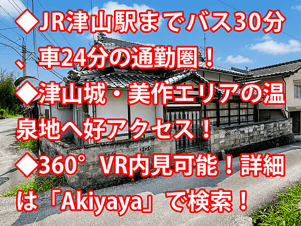 外観：333000056754