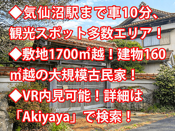 外観：304000343825