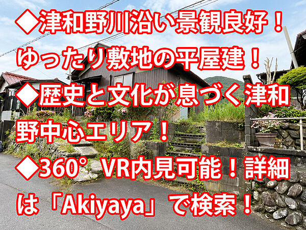 外観：332000005147
