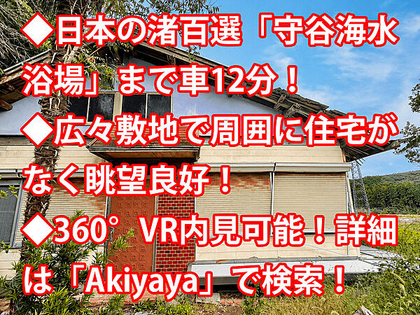外観：312001294386