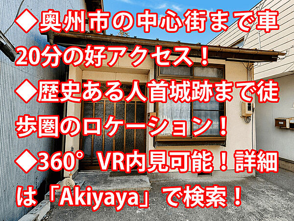 外観：303000008914