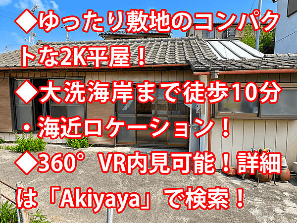 外観：308000188051