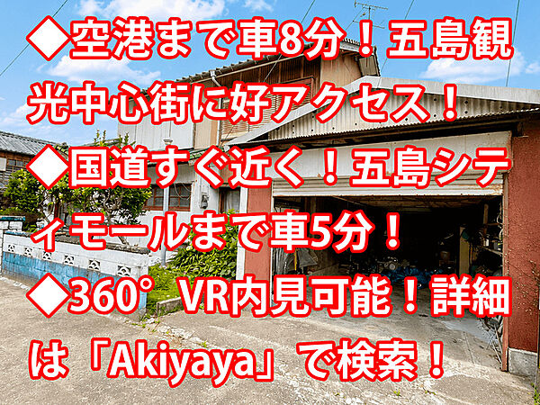外観：342000017533