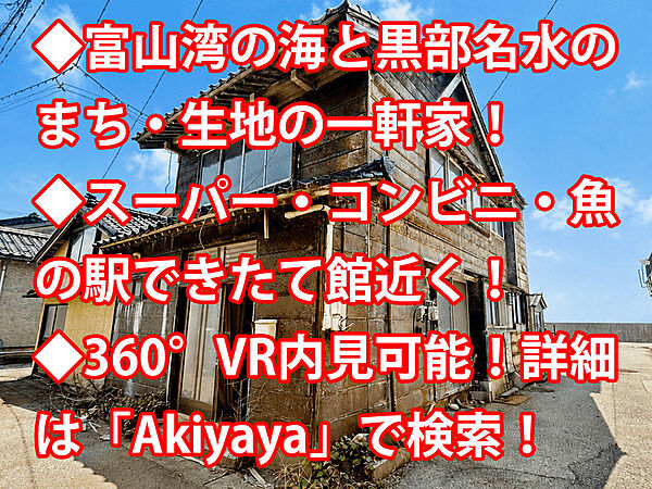 外観：316000016922