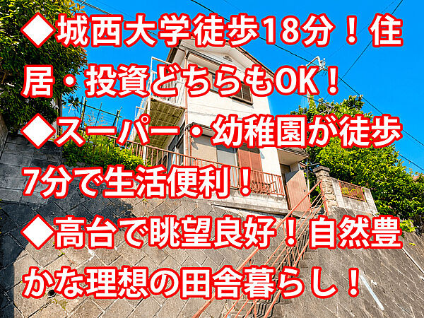 外観：311002464567
