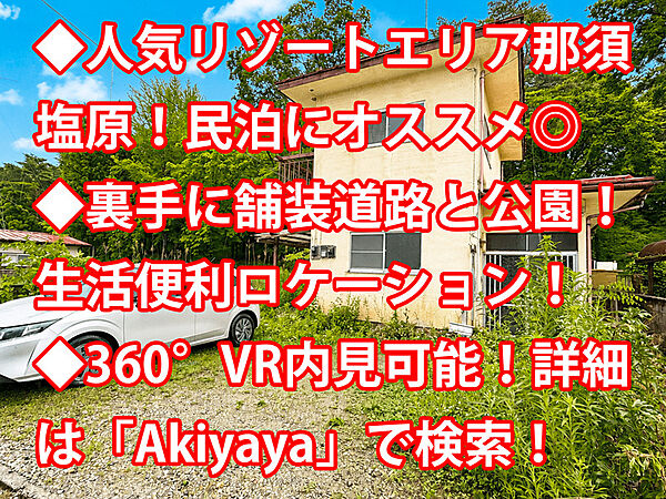 外観：309000097554