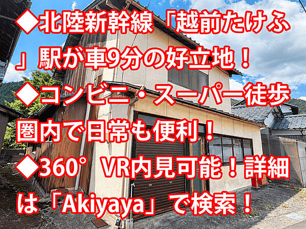 外観：318000006229