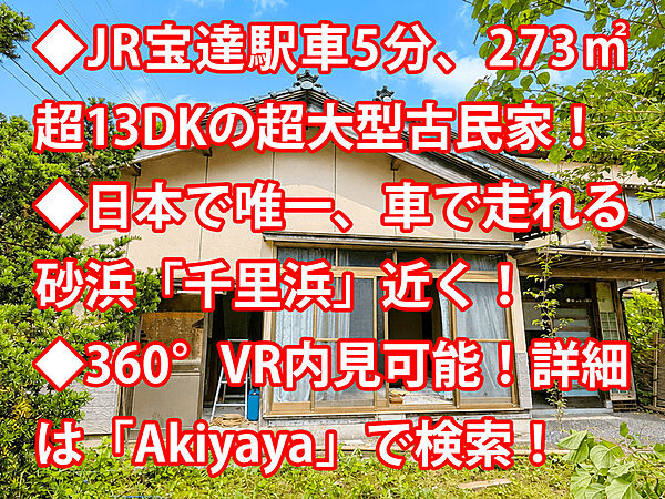 外観：317000012455
