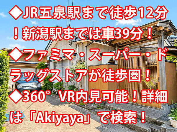 外観：315000037501