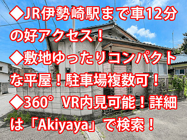 外観：310000096168
