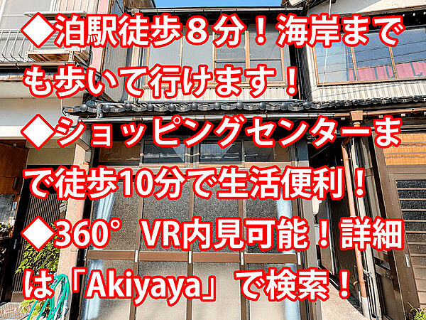 外観：316000016942