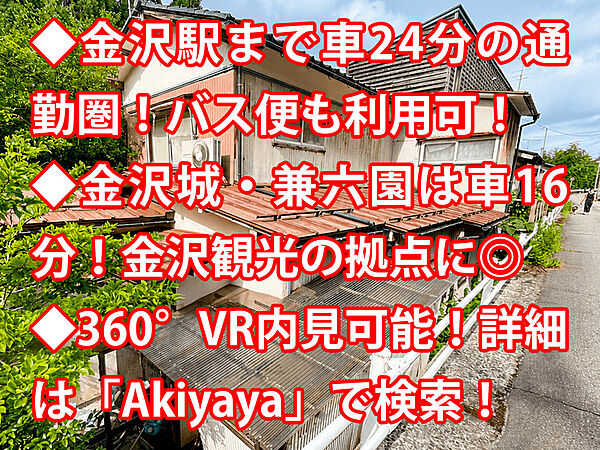 外観：317000012522