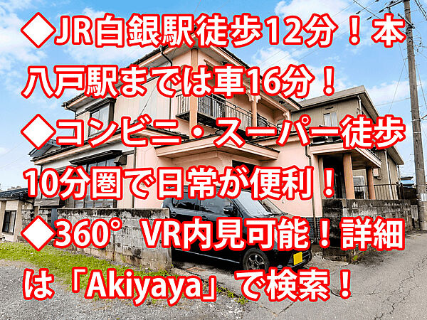 外観を拡大表示