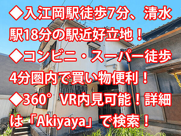外観：322000633082