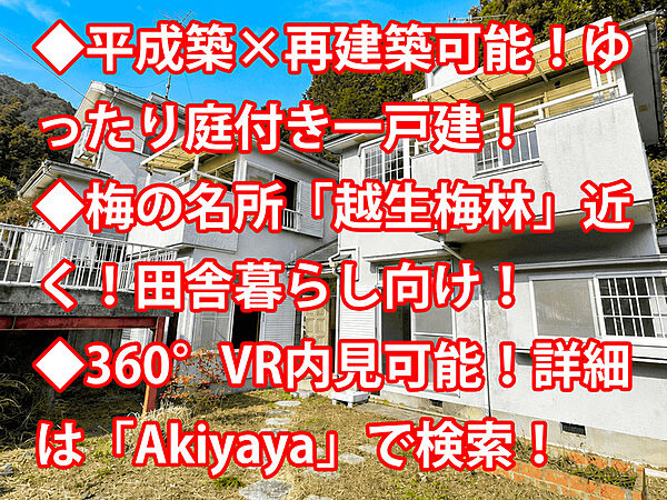 外観：311002473026