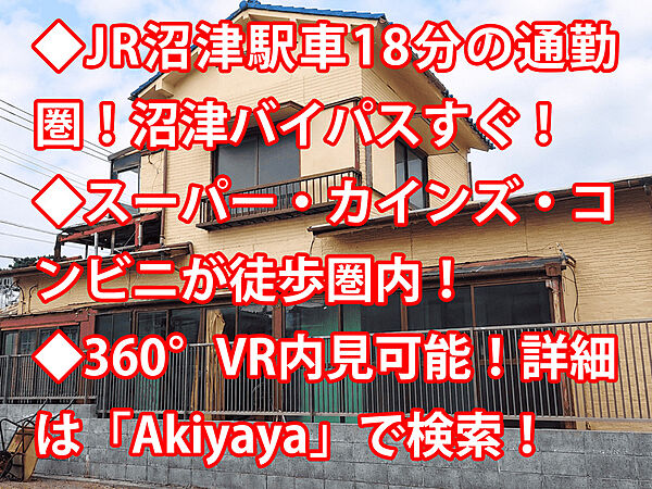 外観：322000633113