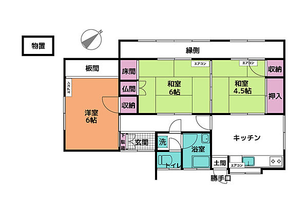 間取り：343000099064