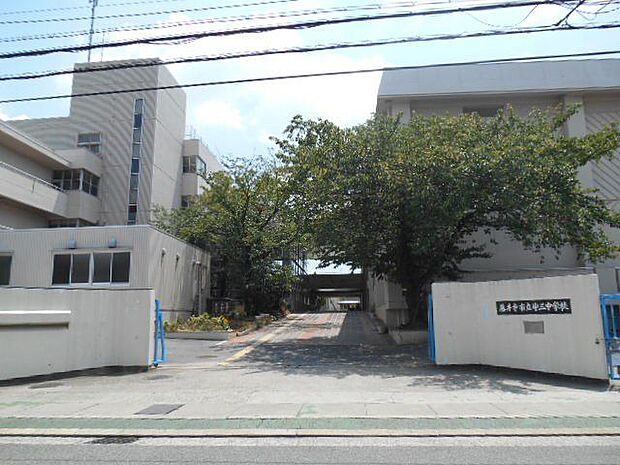 藤井寺市立第三中学校 徒歩11分。 880m