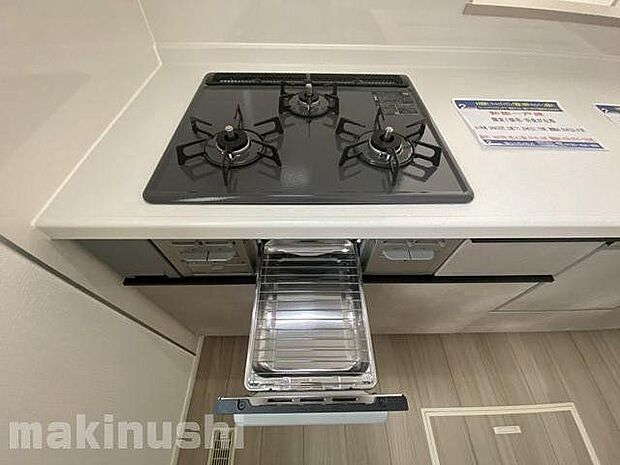 3口タイプのガスコンロでお料理の効率もアップ♪グリルもあり調理の幅が広がります♪