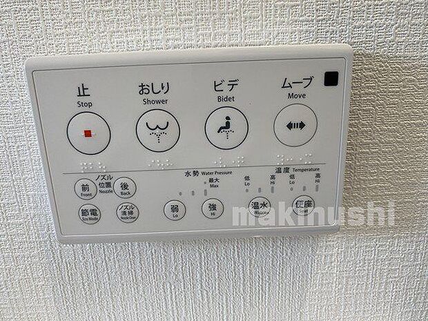 トイレは各階に完備!万が一、故障などの際にも2つあると便利です!